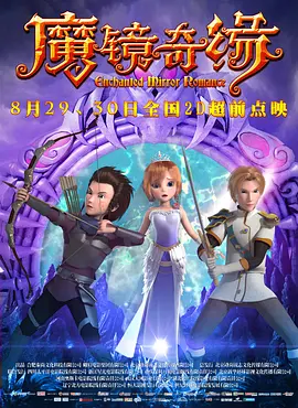 三年电影剧情解析